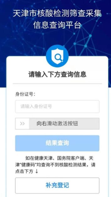 ������ַ���app�鲻����������ô����
