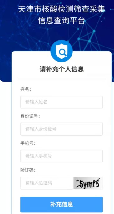 ������ַ���app�鲻����������ô����
