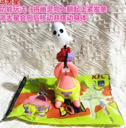 �ϵ»���ʥ�ں��౦�������ô��