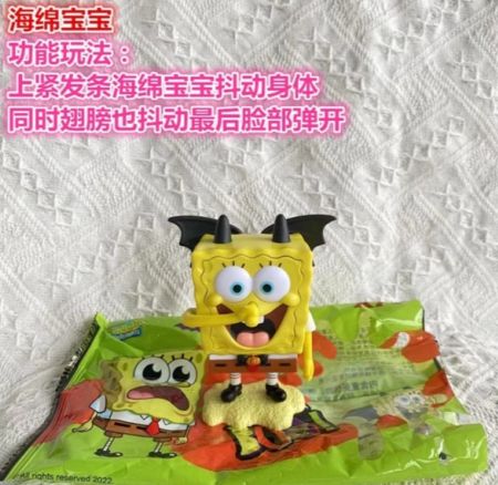 �ϵ»���ʥ�ں��౦�������ô��