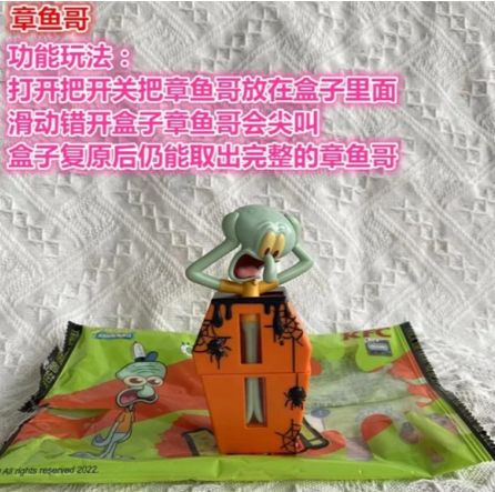 �ϵ»���ʥ�ں��౦�������ô��