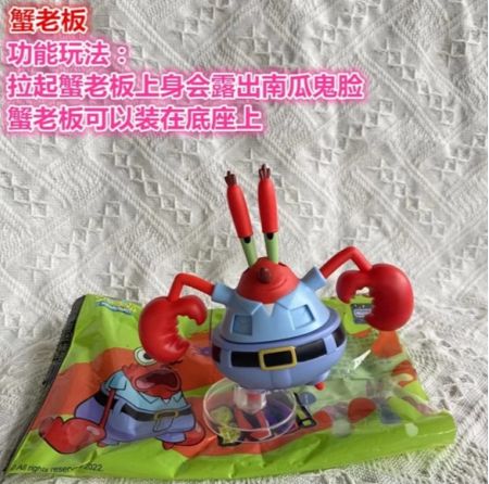 �ϵ»���ʥ�ں��౦�������ô��