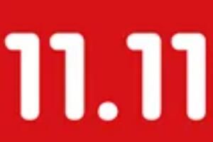双11 2022京东双11什么时候开始