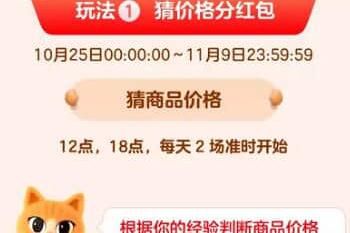2022��è˫11�����¼�������������ô�μ�