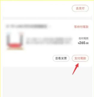 双十一 京东双十一定金怎么退