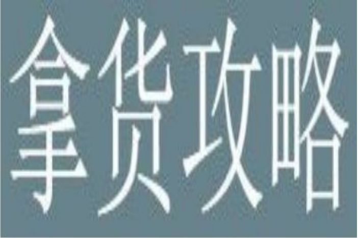 货源 摆地摊的玩具货源从哪里批发