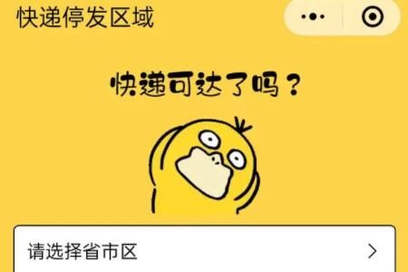 ��ô��������ͣ������