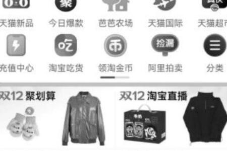 app 各种app主页变灰色什么时候变回来