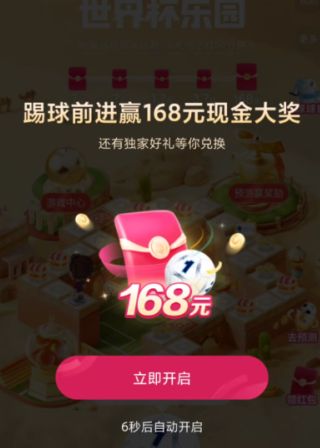 �������籭��������Ǯ