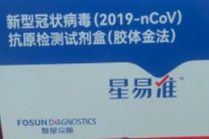 抗原 抗原检测和核酸检测能互相替代吗