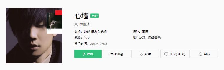 世界杯 心墙为什么是世界杯bgm
