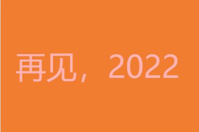2022�����һ������Ȧ˵˵�İ�ͼƬ��ȫ