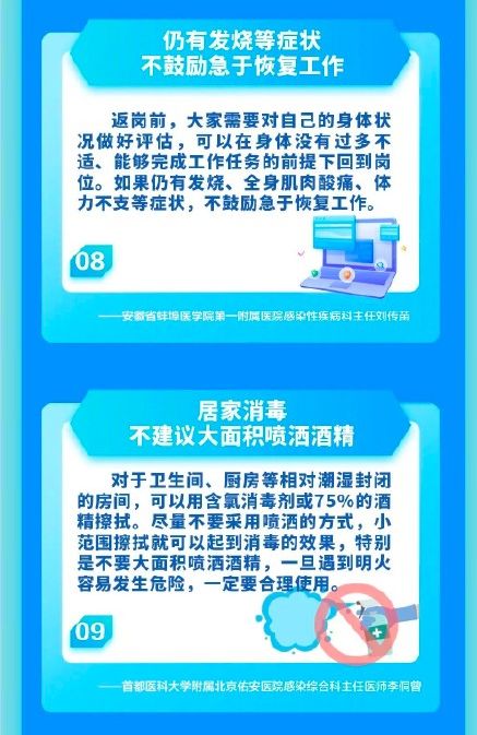 ���˺󲻽�������10����