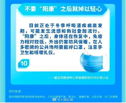 ���˺󲻽�������10����