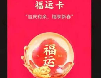 快手集卡 快手分20亿什么时候开始2023