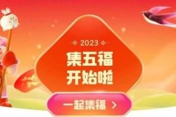 2023֧������ҵ����ô���ٻ��