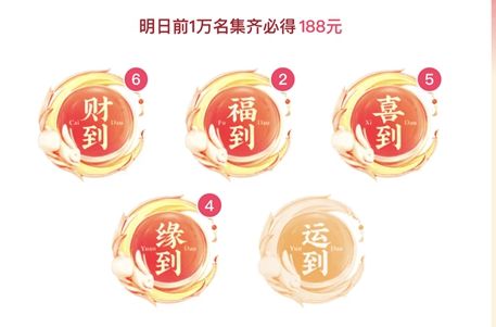 快手集卡 快手兔子怎么合成