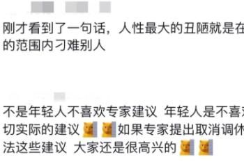 专家 年轻人为什么越来越反感“专家”?真实原因