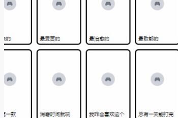 游戏生涯个人喜好表 游戏生涯个人喜好表网站链接地址