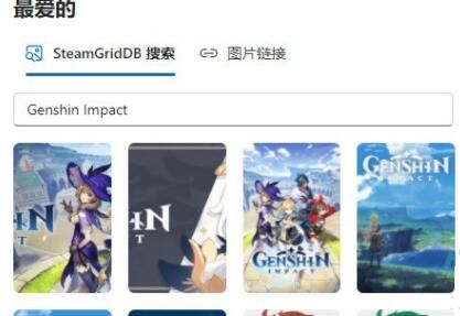 游戏生涯个人喜好表怎么做制作方法一览 游戏生涯个人喜好表怎么做制作方法一览