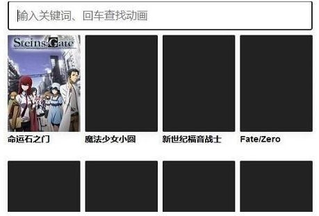 动画生涯个人喜好表网址入口链接在哪里 动画生涯个人喜好表网址入口链接在哪里