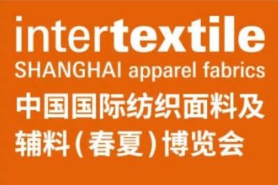 上海家纺展 2023上海家纺展什么时候开始结束?展会时间表一览