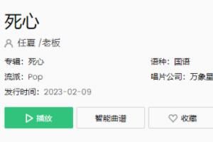 歌 爱过你那么久怎甘心做朋友是什么歌