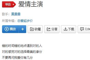 歌 就算时光变迁沧海变桑田 我对你的爱不会变变变永远是什么歌