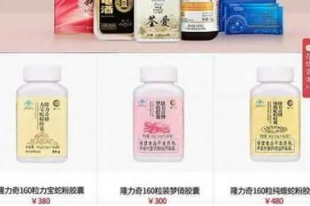 隆力奇 隆力奇怎么了?老牌国货公司隆力奇人去楼空
