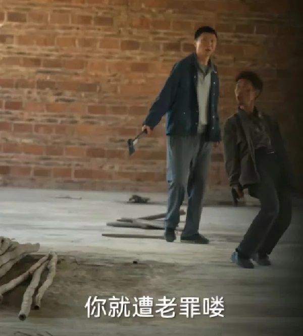 表情包 遭老罪咯表情包分享
