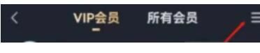 爱奇艺会员兑换码怎么兑换 爱奇艺会员兑换码怎么兑换