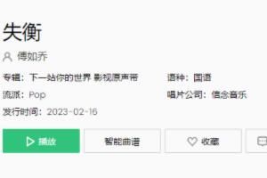 歌 我在等你一个转身世界寂静想念沸腾是什么歌