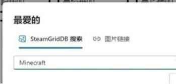 游戏生涯个人喜好表内容怎么填写 游戏生涯个人喜好表内容怎么填写