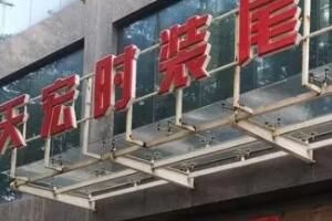 尾货批发市场 深圳南油尾货批发市场在哪里
