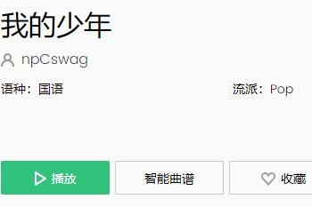 歌 蔡徐坤 陈立农 范丞丞 黄明昊 林彦俊 朱正廷歌词什么歌