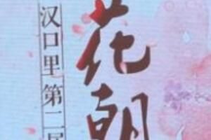 2023�꺺���ﻨ���ڻʱ���