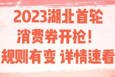2023��������ȯ3��16����ȡ����