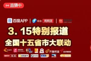 15ʡ�С�3��15�������ж���������ֱ����ַ�Ŀ�