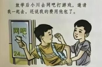 梗 川哥指哪我打哪是什么梗