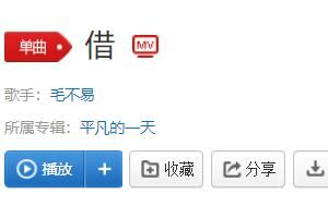 歌 被这风吹散的人说他爱得不深是什么歌
