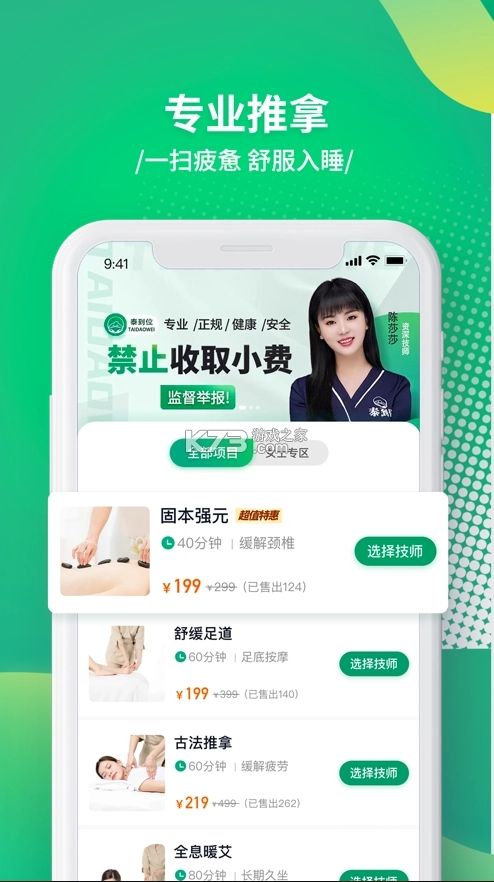 ̩��λ�ɲ�����������Ҫ��