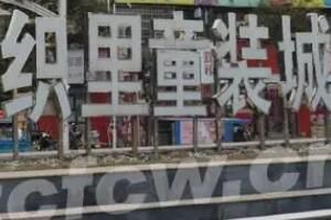 湖州织里童装批发市场 湖州织里童装批发市场哪里拿货好