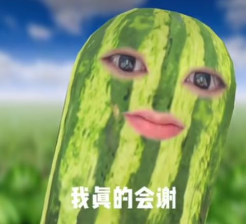 家人们谁懂啊表情包 家人们谁懂啊表情包