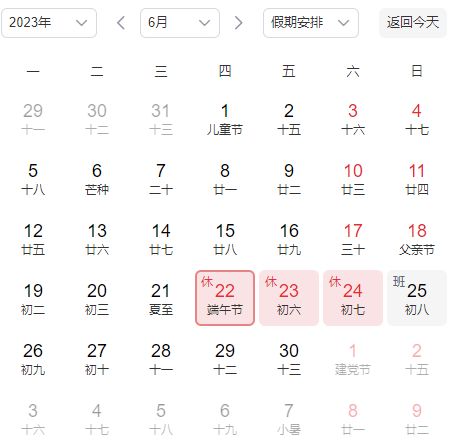 23����һ��������һ��Ŀ�