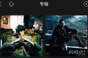 微信 微信怎么免费听周杰伦歌曲方法