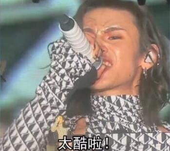 网络用语 泰裤辣全文完整版