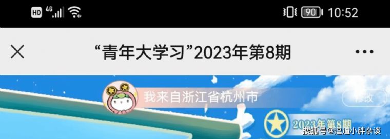 �����ѧ2023��ʮ�ڴ�