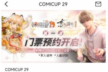 cp29��Ʊvip����Ʊ������