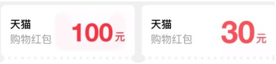 88vip会员 88vip会员值得买吗