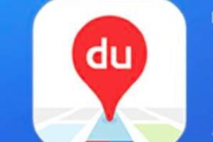 百度地图 百度地图加油券怎么领取